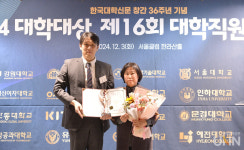 [16회 대학직원대상/공로상] 최경미 서울여대 사무처장