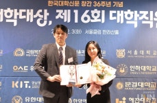 [16회 대학직원대상/일반대 입학관리] 국민정 인천대 입학관리과 선임주무관