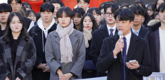 한국대학총학생회공동포럼 '계엄사태' 비판...퇴진 요구