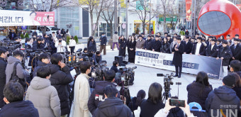 한국대학총학생회공동포럼 '계엄사태' 비판...퇴진 요구