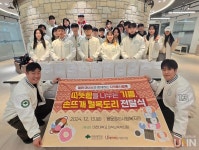 대전대, 학생들이 직접 손뜨개 털목도리 제작 지역복지관에 기부