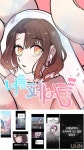 동원대 웹툰창작과, 대학만화 웹툰최강전 입선