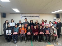 대구보건대 평생교육원, 장애인 한지공예과정 성과공유회 성료