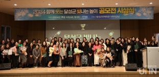 계명문화대, 달성군육아종합지원센터와 어린이 놀이 문화 확산