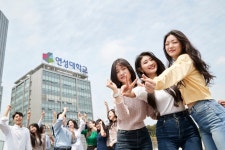 [2025 전문대 정시로 대학가기/연성대학교] 전폭적인 교육투자·교육혁신으로 미래직업교육 선도