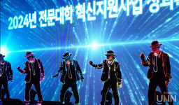 미디어 퍼포먼스로 문 연 전문대학 혁신지원사업 성과확산포럼