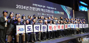 미디어 퍼포먼스로 문 연 전문대학 혁신지원사업 성과확산포럼