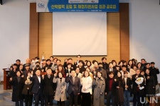 [LINC 3.0 우수대학/가톨릭상지대학교] 지속 가능한 산·학·연 협력을 통한 지역사회 동반성장 구현