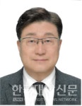황호원 한국항공대 항공우주정책대학원장, 항공안전기술원장(KIAST)에 임명