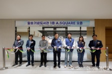 한림대 일송기념도서관 일반열람식 A.Square 새롭게 오픈