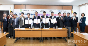 신성대, 작은 학교 살리기 MOU 체결…지역 소멸 위기 적극 대응