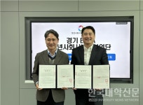 경기 ERICA 청년사업단, 마일스톤 짐과 청년 신체 건강 증진 업무협약 체결