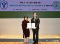 AI·메타버스···디지털로 교육 환경 혁신
