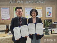 조선이공대-동일미래과학고, 지역정주형 인재 육성 맞손