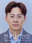 김호성 국립창원대 교수, 한국방위산업학회 회장 선출