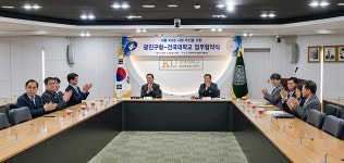 [라이즈(RISE) 레이더] 서울 광진구-건국대 라이즈 통해 미래교육 생태계 구축 지원