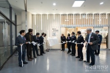 전주대, 신앙 교육과 선교 활동 공간 루디아선교센터 개관 예배