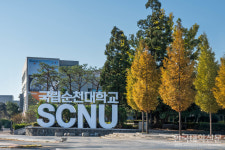 국립순천대, 스마트팜·수직농장 R＆D 국책과제 12개 선정