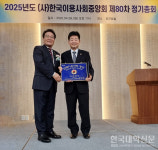 대전과기대 69세 홍수진 학우, 2025년 한국 이용 최고 명장 등극