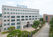 오산대, 2025년 경기도 보육교직원 보수교육 위탁기관 최종 선정