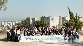 경인여대, 여성과 지역, 미래를 연결하는 ESG 교육경영에 앞장서다