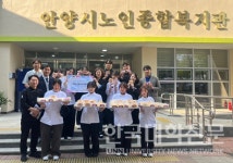 대림대 제과제빵과, 안양시노인종합복지관에 재능기부 사랑의 빵 전달