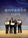 한양대 무용학과, 국내 최고 권위 제55회 동아무용콩쿠르서 4관왕 쾌거