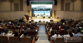 학생 교육에 학부모도 함께 건국대 새 시도 환영받았다