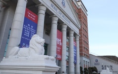 [미래교육혁신 선도대학을 가다] 경동대학교, 개교 44년 경동대학교 세계로 비상하는 10년 열었다