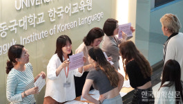 간장 공장 공장장은... 동국대 한국어교육원 학생들 퀴즈 풀고 아이스크림 먹고