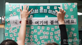 간장 공장 공장장은... 동국대 한국어교육원 학생들 퀴즈 풀고 아이스크림 먹고