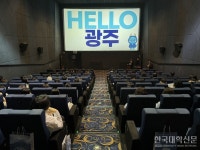 중앙대, 2026학년도 입학설명회…전국 롯데시네마에서 순항 중