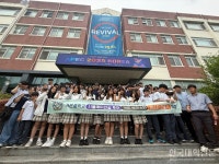 문경대, 가은중학교 재학생 대상 지역 초중고 진로체험 프로그램 진행