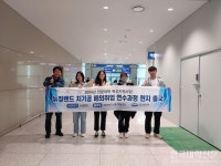 제주관광대 치기공과, 뉴질랜드 해외취업 활성화…워크비자취득