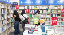 책의 바다로 '풍덩'..서울국제도서전 개막