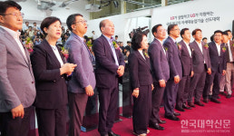 연암대 스마트팜 클러스터 그린테크 이노베이션센터 개관