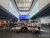 연암공대, 지역사회 및 초·중·고 학생 대상 맞춤형 AI·DX체험 운영 성과