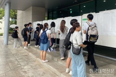막 올린 건국대 입시, '대면 모의논술' 첫 실시에 큰 관심 쏠려