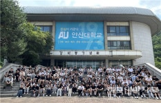안산대 진로체험센터, 원곡고·신길고·선부고 연계 특강 진행