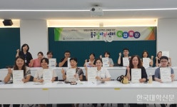 재능대, 제4회 동구 취업특강 성료