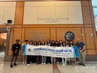 가톨릭관동대 간호학과, 미국 보건의료기관 연수 통해 글로벌 역량 강화