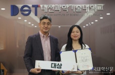 전문대교협, 대학 홍보영상 숏폼 공모전 수상자 시상