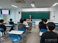 숭실대 한국기독교문화연구원, 숭실고에서 찾아가는 청소년 아카데미 진행
