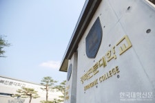 [2026 수시/경북전문대학교]  RISE 사업·글로벌 경쟁력 강화로 지역 선도 대학 위상 강화