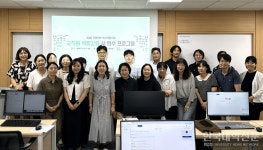 춘해보건대, 울산시청자미디어센터와 함께하는 교직원AI 연수 성료