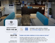 서정대 반려동물과, 교육부 4단계 학교기업 지원사업 최종 선정