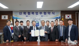  인하공전-㈜삼구엘에스, 항공 여객 서비스 분야 맞춤형 인력 양성과 일자리 창출 협력