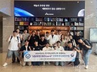 한국항공대, 한국항공우주연구원 탐방 직무 체험 및 진로 탐색