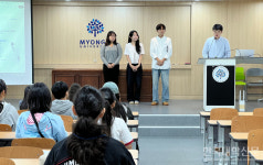 명지대 사회봉사단, 서대문구 다문화 청소년과 함께 캠퍼스 투어 진행
