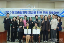 신안산대-인천산업정보학교, 산업수요맞춤형 인재양성 위한 업무협약 체결